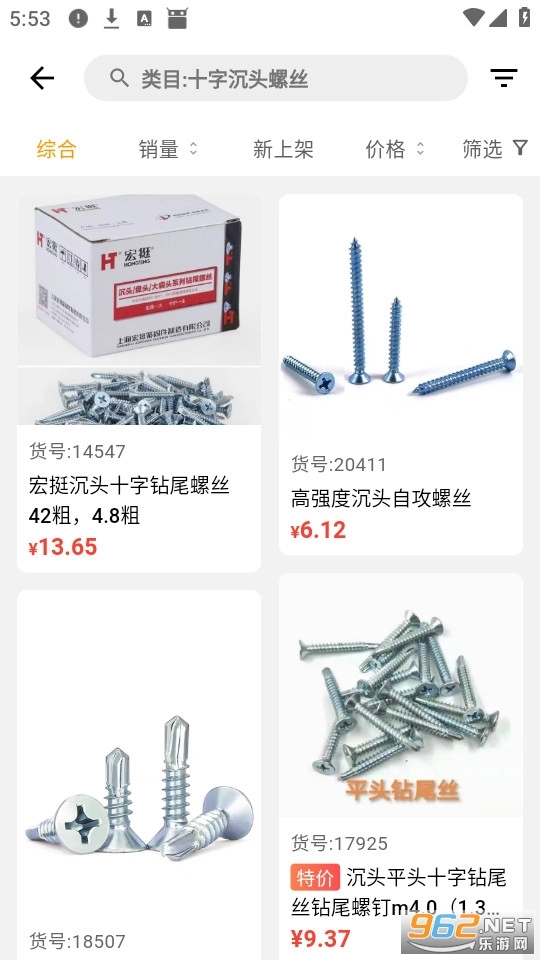 沂品多3