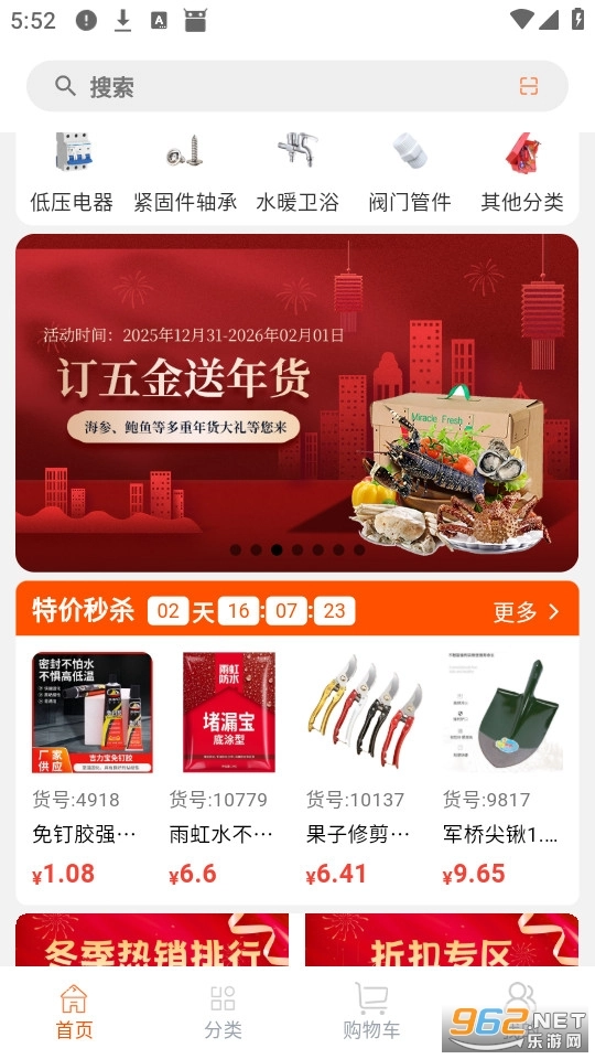 沂品多1