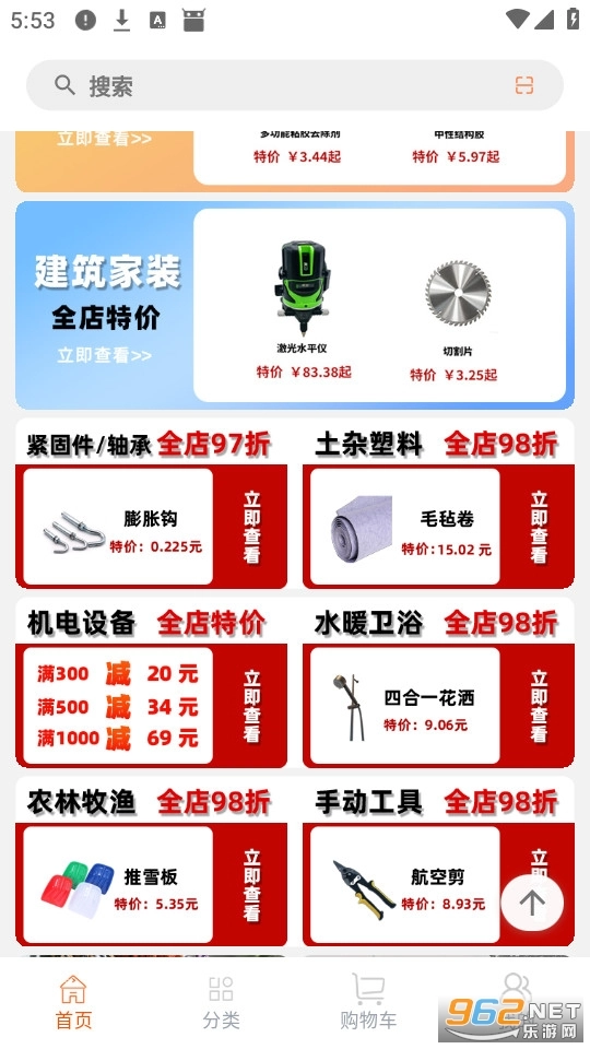 沂品多4