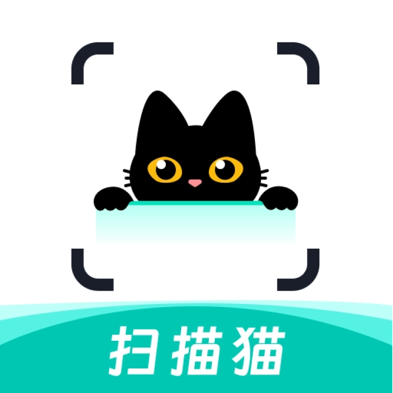 扫描猫安卓版