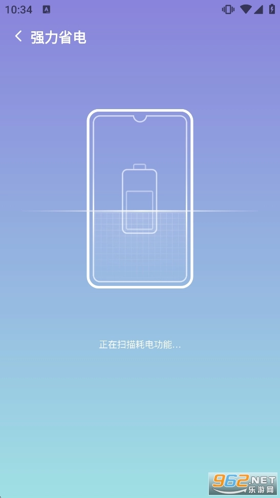 迅捷清理王5