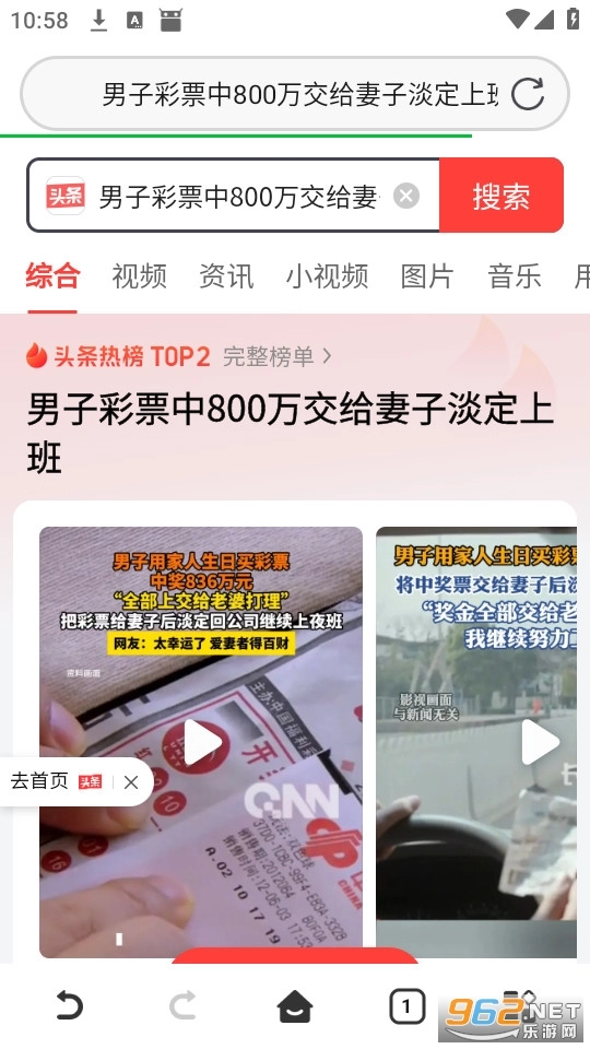 VV浏览器手机版3