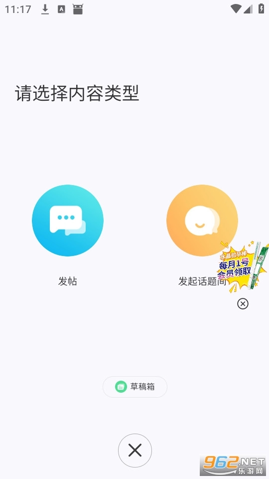 大卫优孕4
