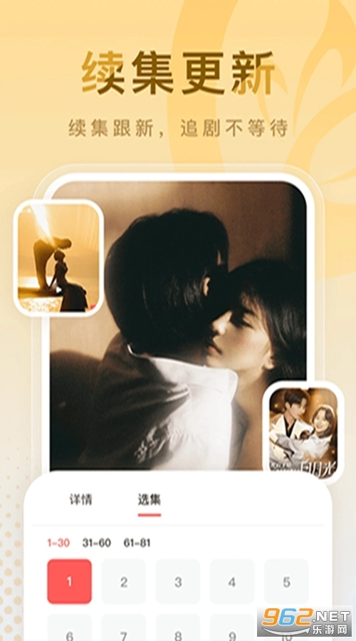 蛋黄花免费短剧4