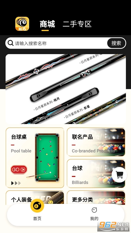知巧1