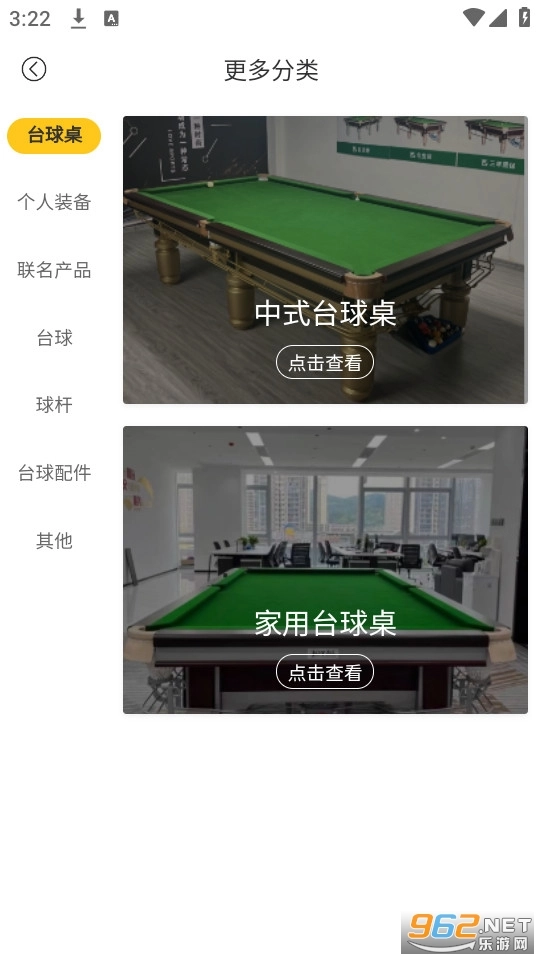 知巧2