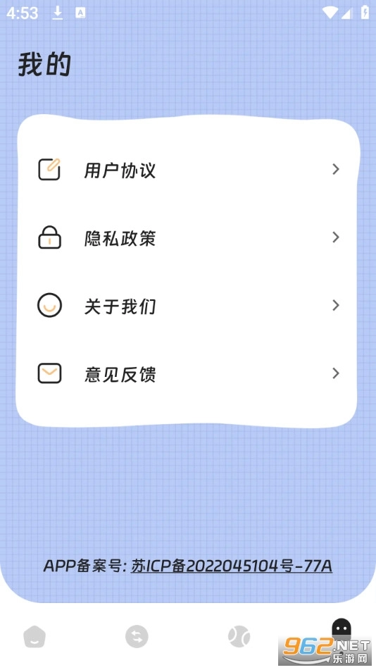 健步犹飞最新版5