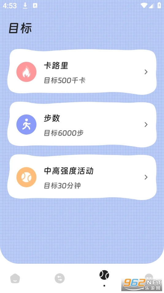 健步犹飞最新版4