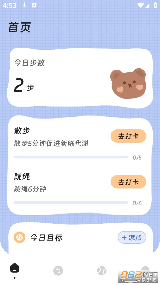 健步犹飞最新版1