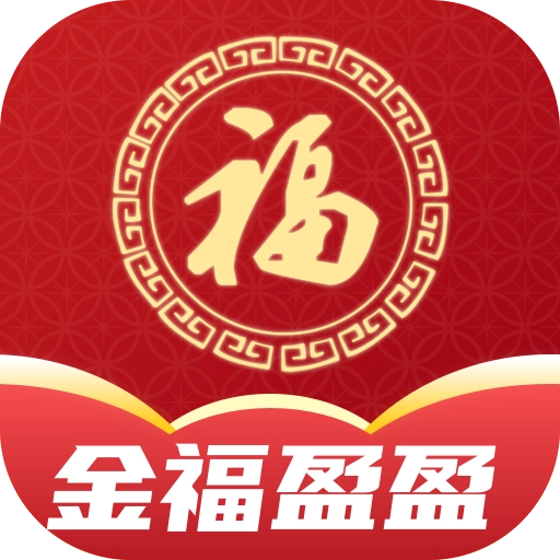 金福盈盈