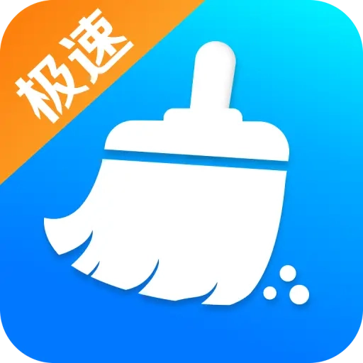 快豹免费清理安装手机版