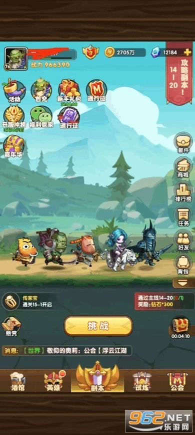 我叫MT口袋守卫战4