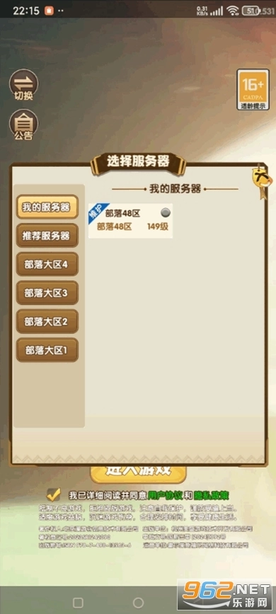 我叫MT口袋守卫战2