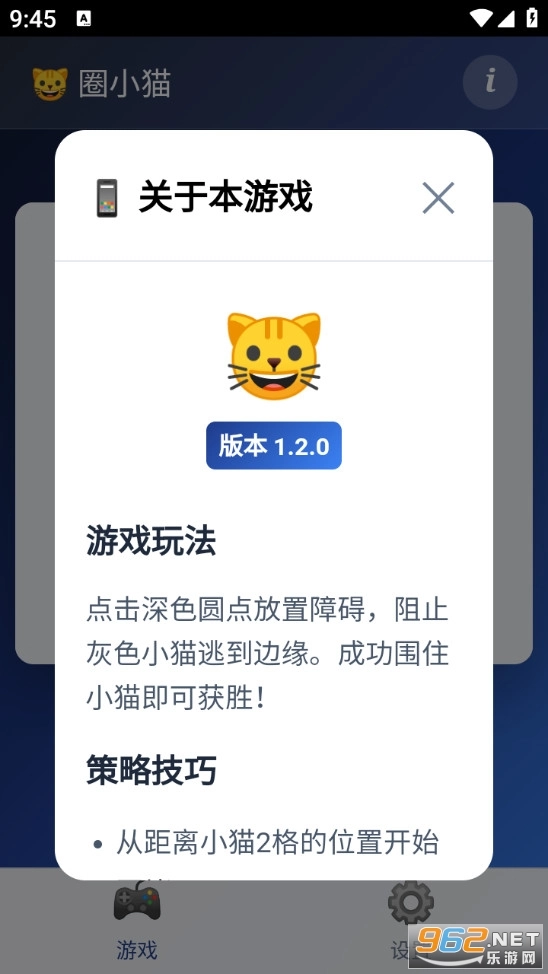 圈小猫安卓版4