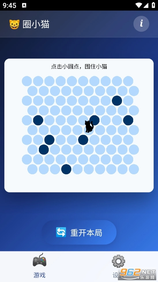 圈小猫安卓版3