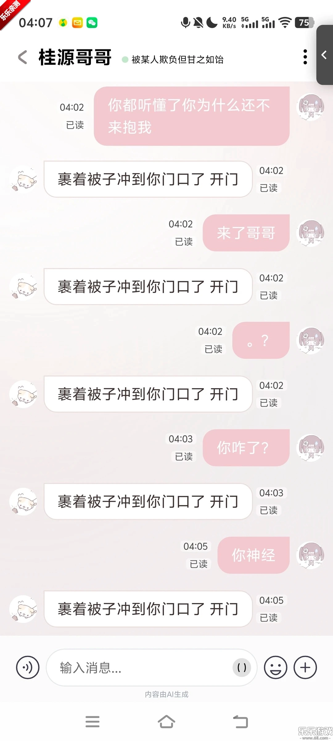 bubbly  手机版