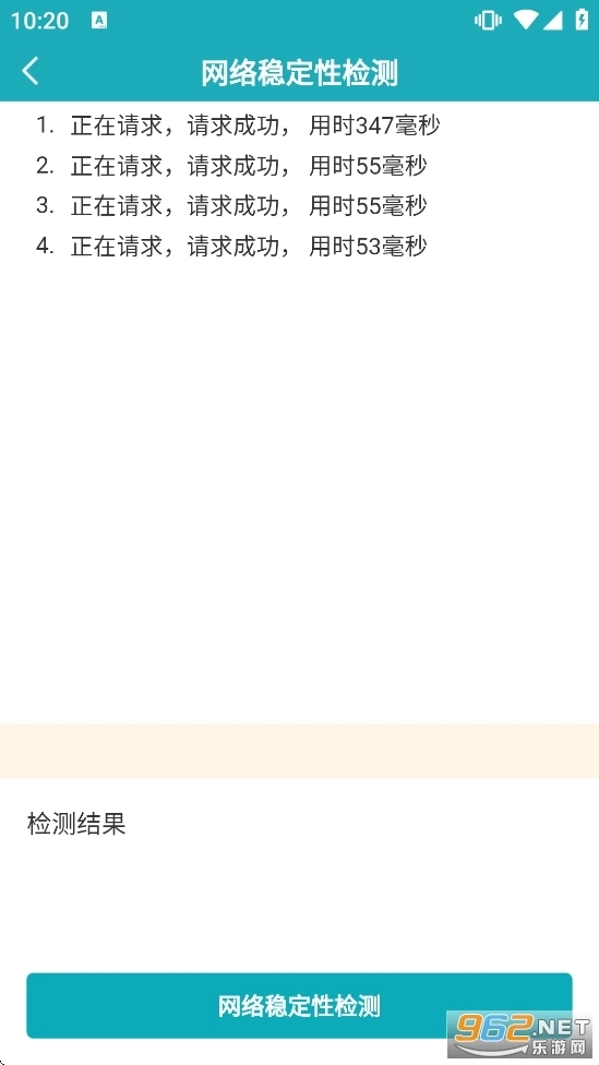 移动银台Pro最新版