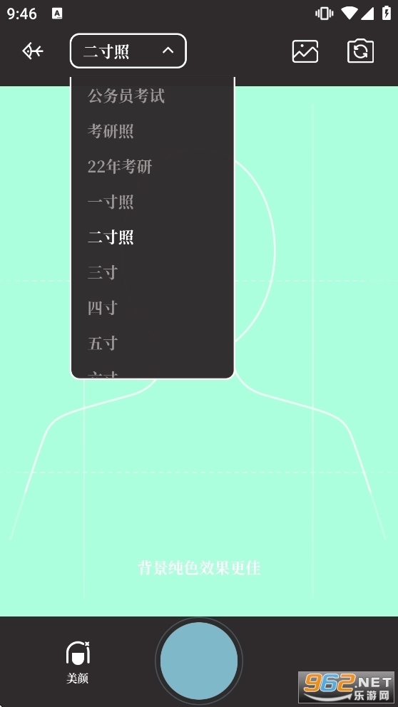 爱证件4