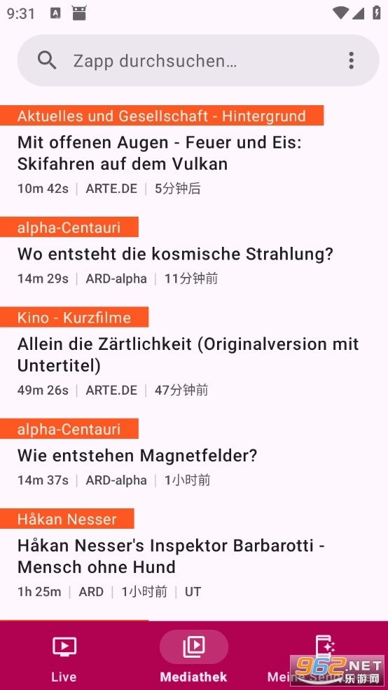 Z最新版
