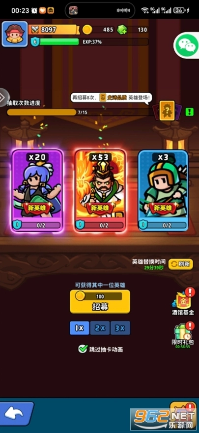 铳之迷宫应用宝版5