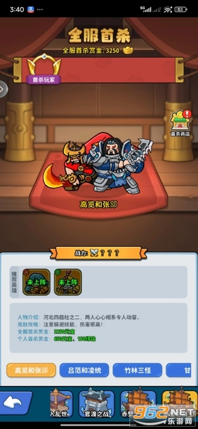 铳之迷宫应用宝版2