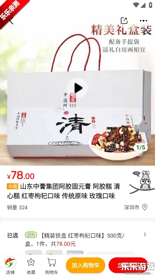 农卷风最新版
