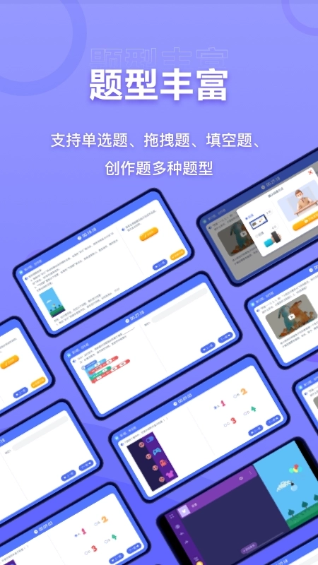 NCT赛考平台最新版