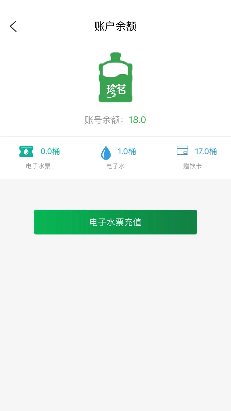 珍茗好生活最新版