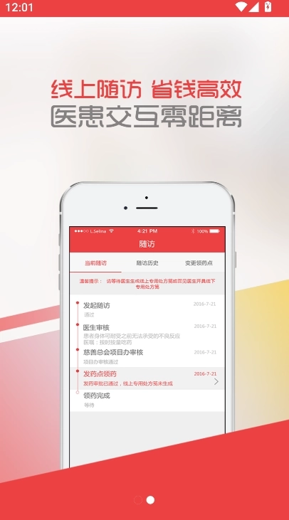 格列卫援助最新版1