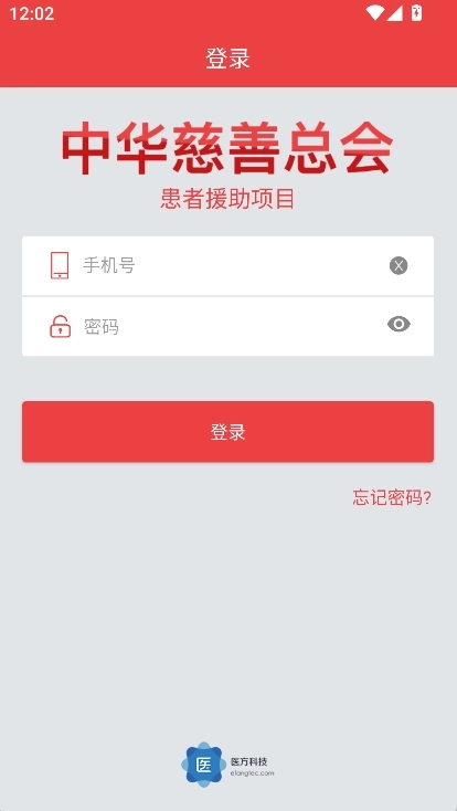 格列卫援助最新版3