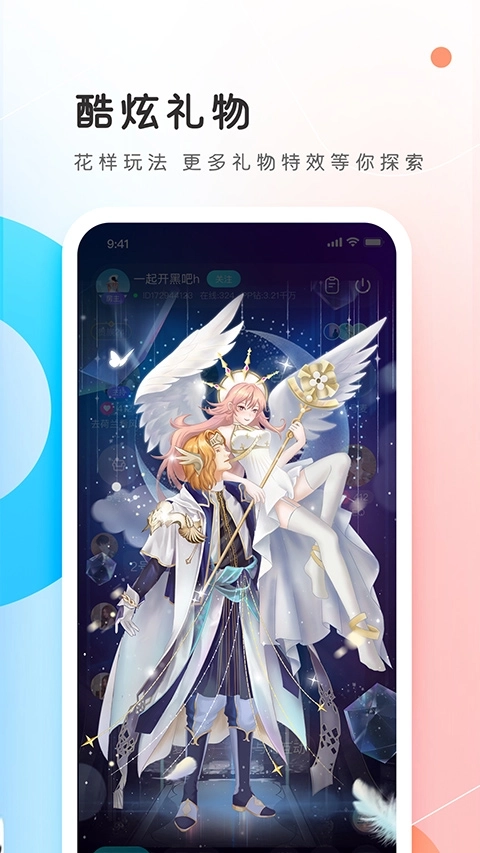 PP约玩  2