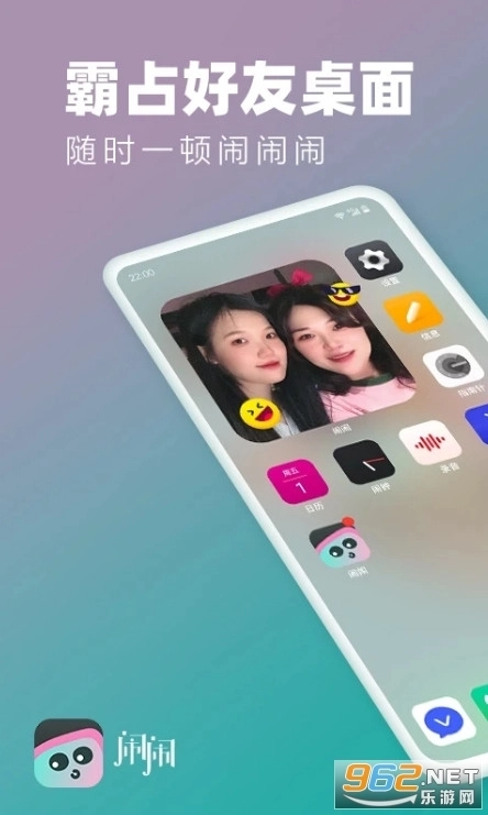 闹闹1