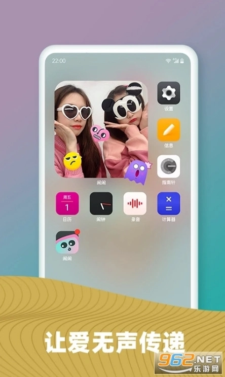 闹闹5