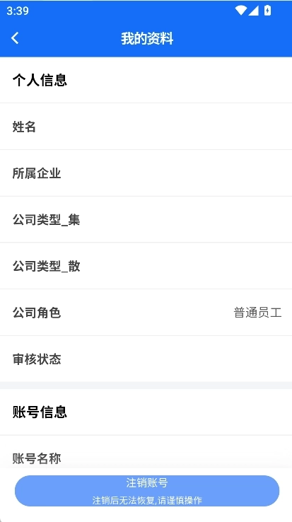 新港商务通正版3