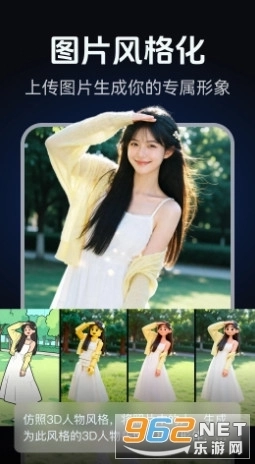 AI修图写真海报设计2