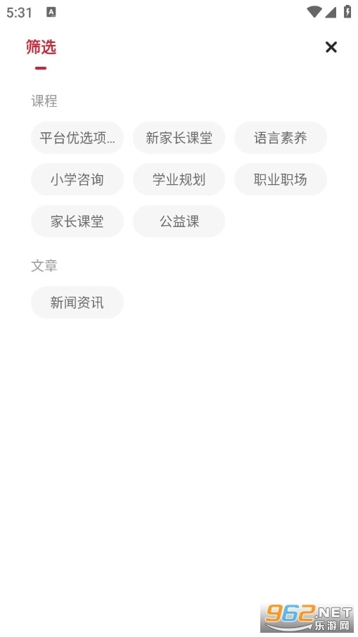 西红柿妈妈安卓版3