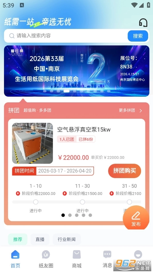 懂纸帝最新版