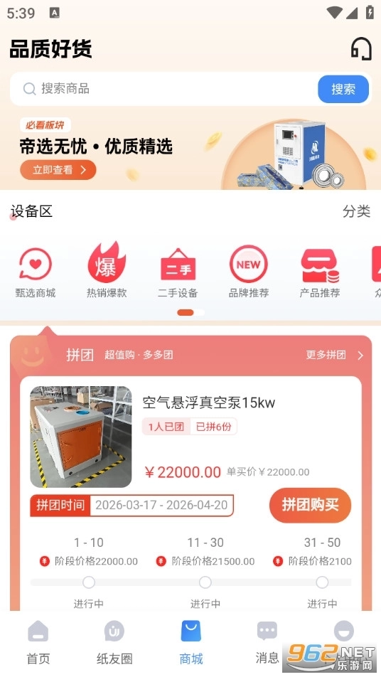 懂纸帝最新版