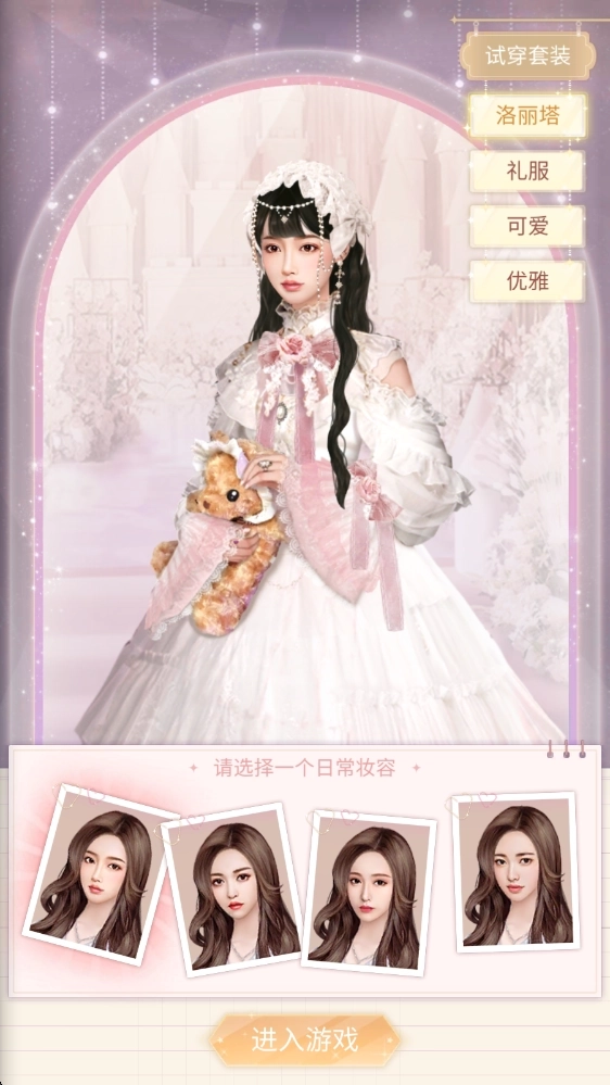 一千克拉女王小米渠道服  手机版5