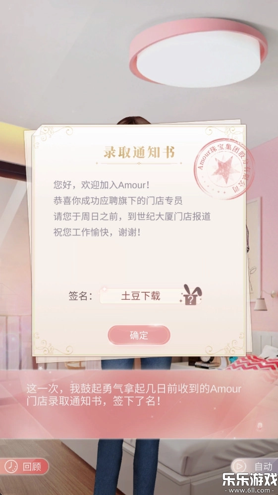一千克拉女王小米渠道服  手机版1
