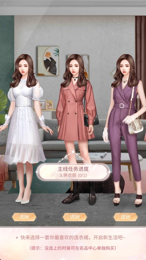 一千克拉女王小米渠道服  手机版2