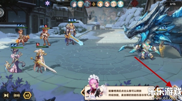 女神之光安卓版1