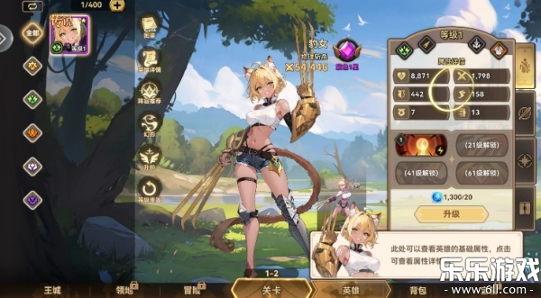 女神之光安卓版2