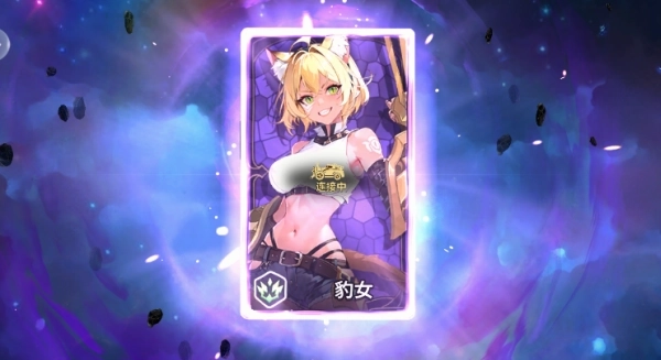 女神之光安卓版3