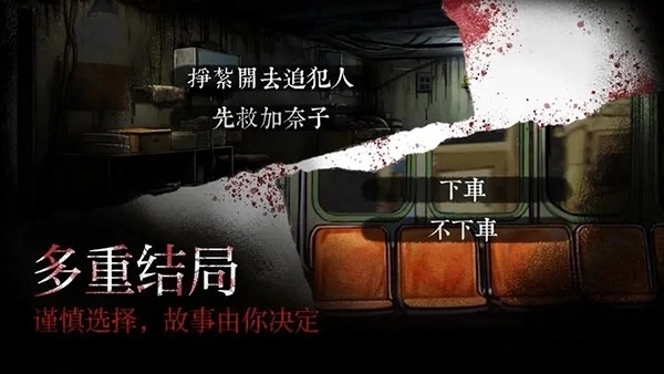岚与山之彼端完整版1