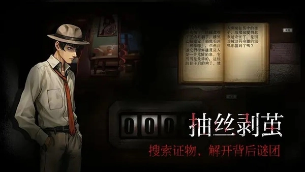岚与山之彼端完整版2