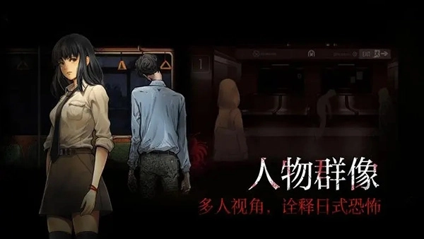 岚与山之彼端完整版4