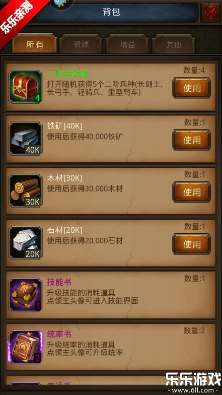 帝王世纪单机版5