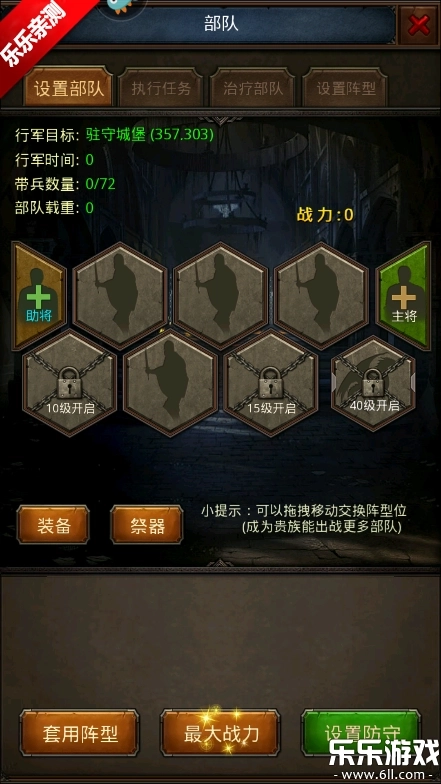 帝王世纪单机版3
