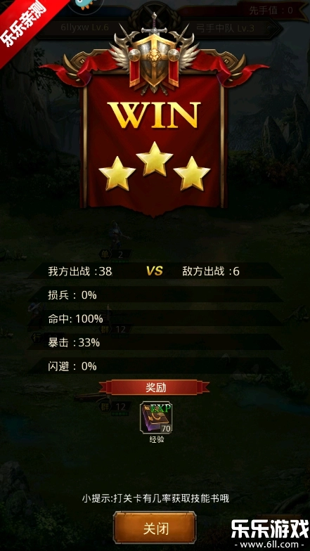 帝王世纪单机版2